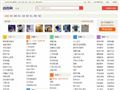 屯昌百姓网_屯昌分类信息网首页缩略图