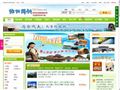 徐州旅游信息网首页缩略图