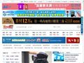 万家热线首页缩略图
