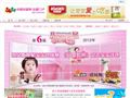 中国妇婴网首页缩略图