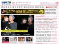中国娱乐网首页缩略图