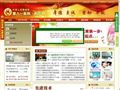 中国人民解放军第八一医院妇产科首页缩略图