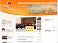 上海市第一中级人民法院首页缩略图