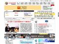 中国广告媒体网