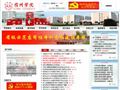 宿州学院首页缩略图