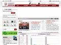 中国互联网协会反垃圾邮件中心首页缩略图