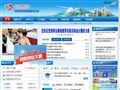 宝安政府在线首页缩略图