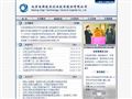 北京高新技术创业投资股份有限公司首页缩略图