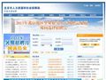 北京市人力资源和社会保障局毕业生就业网首页缩略图