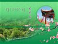 北京凤凰岭自然风景公园首页缩略图