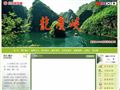 龙庆峡自然风景区