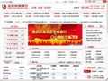北京农村商业银行首页缩略图