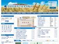 中国农业科学技术出版社首页缩略图