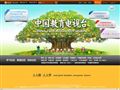 果实网-中国教育电视台
