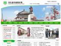 淳化县环境保护局首页缩略图