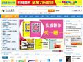 China-Pub网上书店首页缩略图