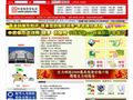 中国保险资讯网首页缩略图