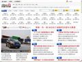 中国汽车网首页缩略图