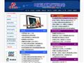 中国工业计算机网首页缩略图