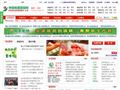 中国食品信息网首页缩略图