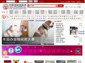 中国宠物医院网首页缩略图