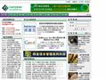 中国研发管理网首页缩略图