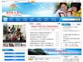巢湖市教育网首页缩略图