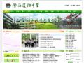 澄海莲阳中学首页缩略图