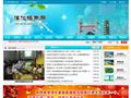 淳化招商网首页缩略图