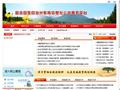 昌吉回族自治州教育信息化公共服务平台