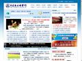中国广告协会网