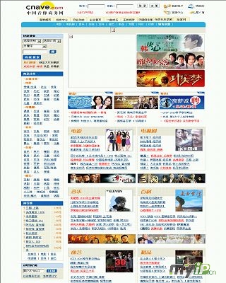 中国音像商务网首页缩略图