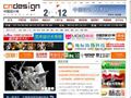中国设计网首页缩略图