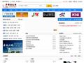 中国箱包网-中国箱包皮具行业品牌资源网首页缩略图
