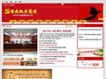 重庆机关党建网首页缩略图