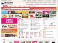 中国工艺品信息网