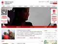中国红十字基金会首页缩略图