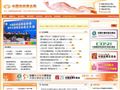 中国纺织商业网首页缩略图