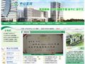 丹东市中心医院首页缩略图