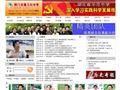 荆门市掇刀石中学首页缩略图