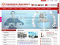 台湾明和超音波工业股份有限公司首页缩略图