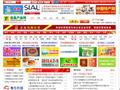 中国食品产业网首页缩略图