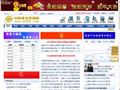 中国黄金资讯网