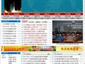 甘肃省工业和信息化委员会首页缩略图