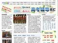 中国高中生网首页缩略图