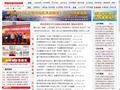 湖北省经济和信息化委员会首页缩略图