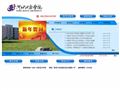 河北北方学院首页缩略图