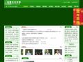 合肥百花中学首页缩略图