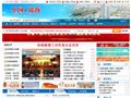 合肥市瑶海区人民政府首页缩略图