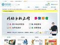 中国移动通信湖南分公司首页缩略图
